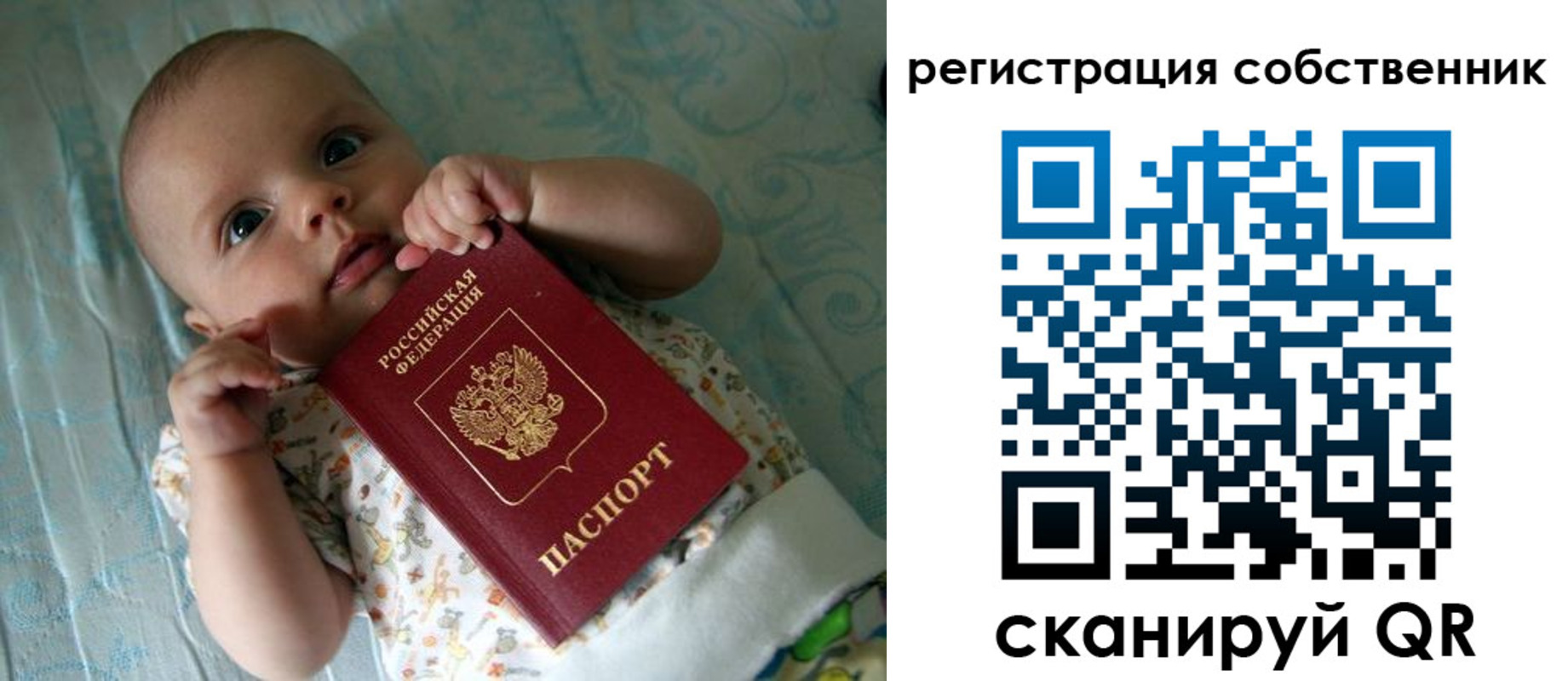 прописка иностранных граждан в Суворове