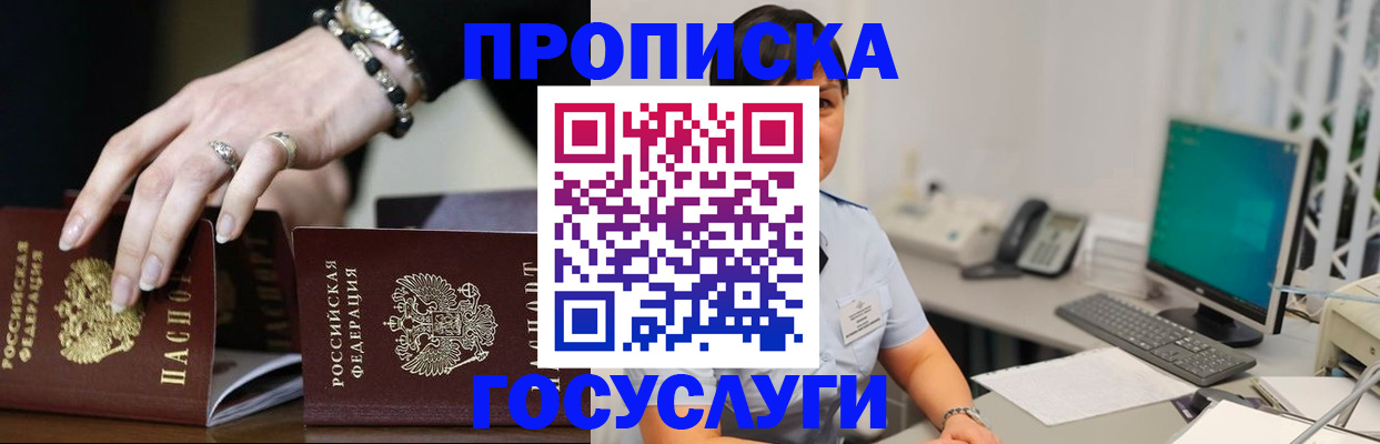 найти адрес прописки в Суворове