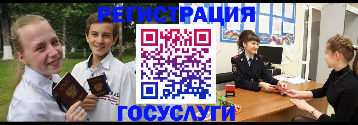 временная регистрация законно в Суворове